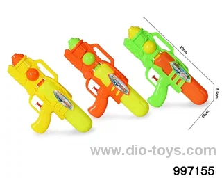 Water gun in BAG