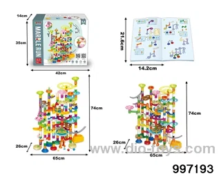 High-precision copyrighted track ball block (200PCS) in color box