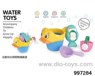 Cute duck bucket suit in Net bag
