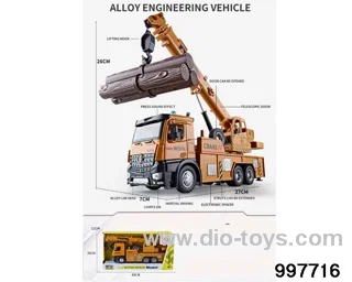 friction alloy engineering car