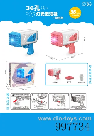 36-hole light bubble gun with light