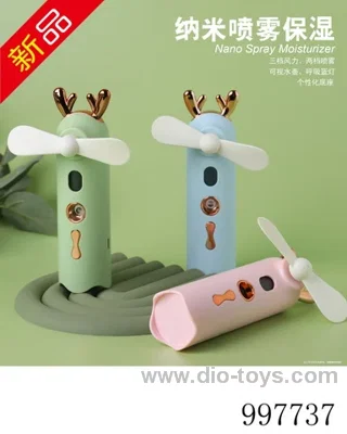 Deer Nano hydrating beauty fan simple version of three speed wind two speed spray