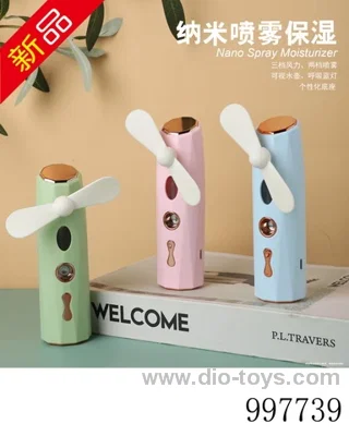 Diamond Nano hydrating beauty fan simple version three-speed wind two-speed spray
