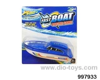 yacht in Blister card