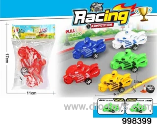 Huili Motorcycle 5-color mixed package in opp bag