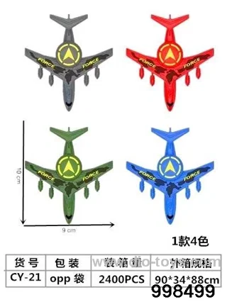 Signal aircraft in opp bag