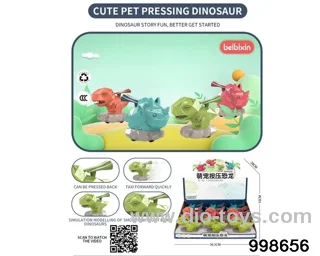Cute pet pressing dinosaur（12pcs/box）