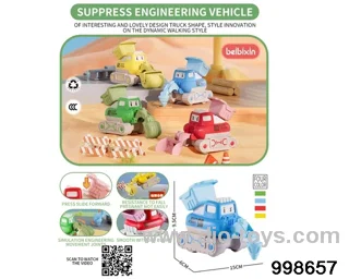 Suppress Engineering vehicle