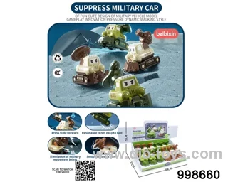 Suppress Military car（12pcs/box