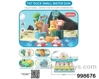 Fat duck small water gun（12pcs/box