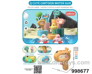 Q cute cartoon water gun
