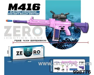 M420 electric continuous firing EVA soft bomb launcher in color box