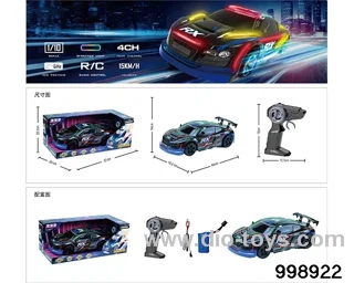 1:10 streamer sports car power pack in display box
