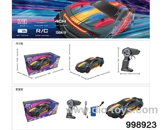 1:12 streamer sports car power pack in display box