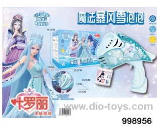 bubble toys
