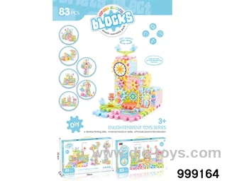 building block in 83pcs color box
