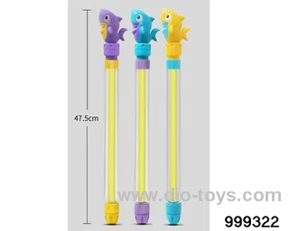 47.5cm water gun