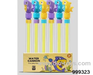 36.6cm water gun
