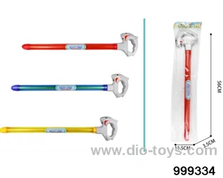 56cm water gun