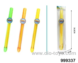 36.8cm water gun