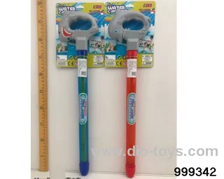 48cm water gun