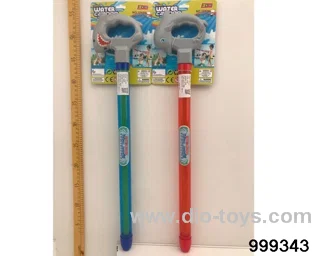 56cm water gun