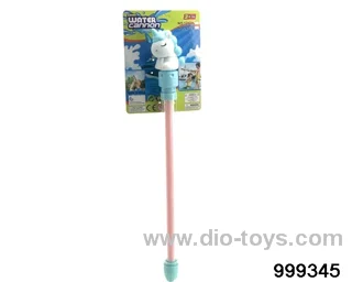 48cm water gun