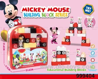 building block 29PCS