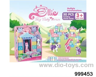 50pcs building block
