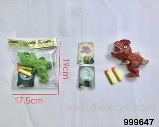 Soft gun