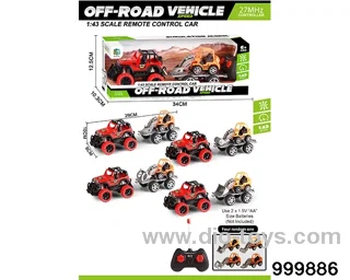 1:43 RC car (without power) in window box