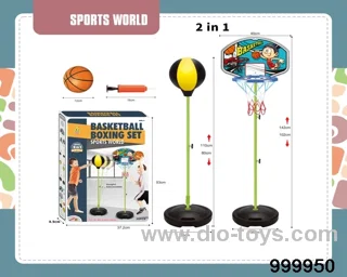 Two - in - one simulation basketball boxing ring set