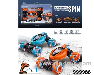 1:16 rc twist car with light