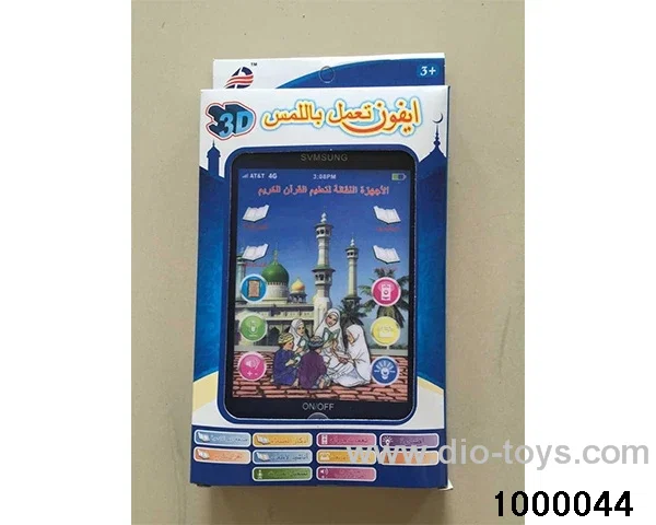 Prayer. Koran recording touch 3D mobile phone with light in display  box