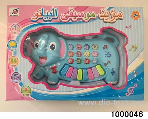 Elephant telephone organ in display box