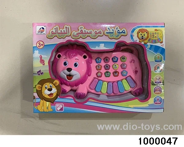 Lion telephone harp in display box