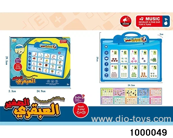 Hanging board with 5 double-sided cards in color box