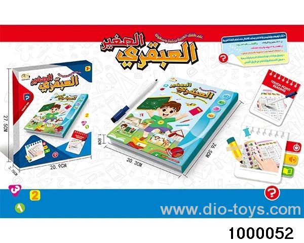 e-book in color box