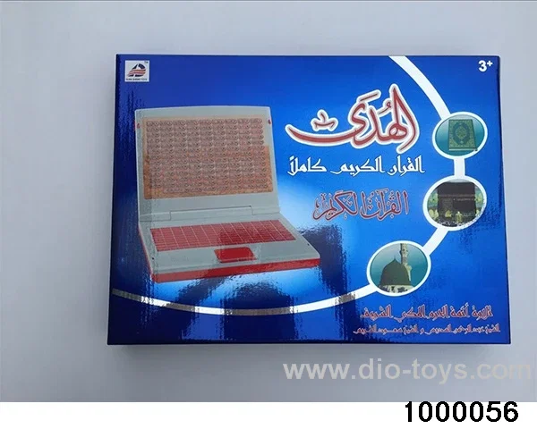 Complete Koran in color box
