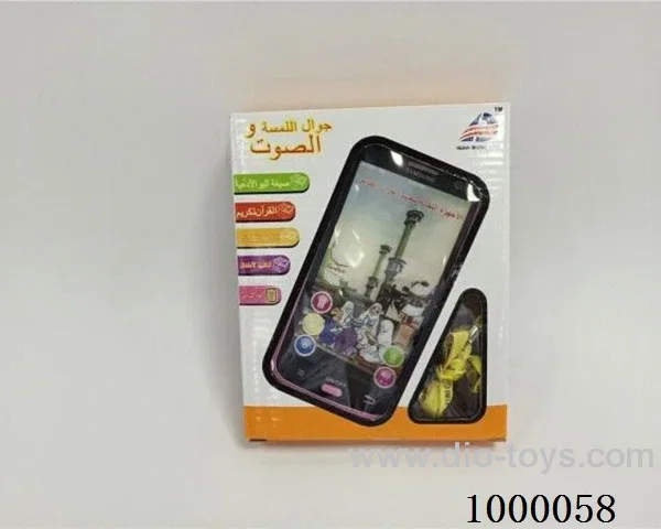 Prayer. Koran recording touch 3D mobile phone in display box