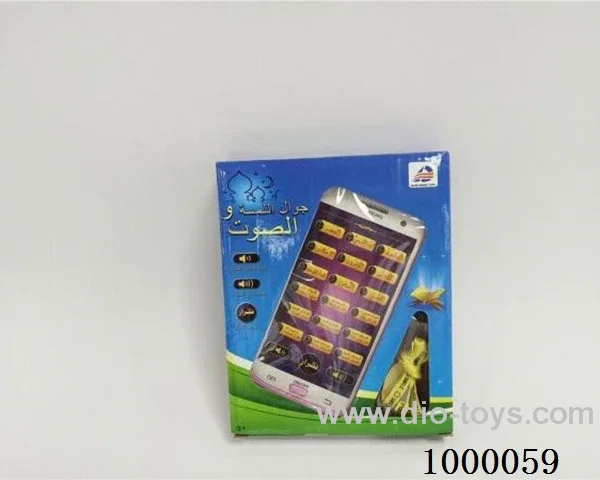 Eighteen Koran with light in display box