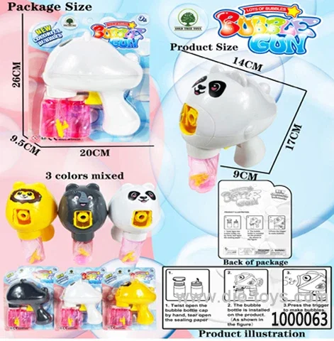 AUTOMATIC WATERING SOLID ANIMAL BUBBLE GUN