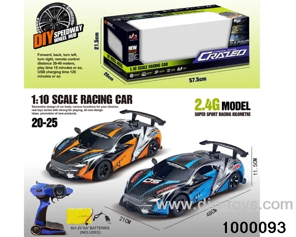 rc racing car/include battery