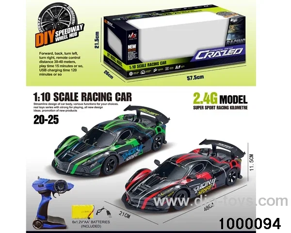 rc racing car/include battery