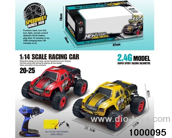 rc racing car/include battery