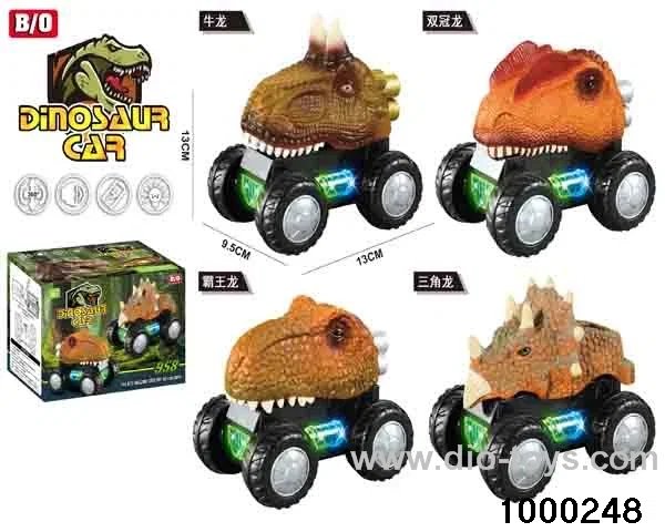 Universal electric dinosaur car two