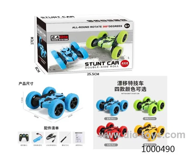 rc car in window box included charger