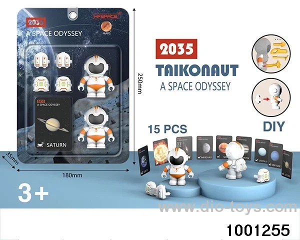 Astronaut+backpack+9 cards in clam shell
