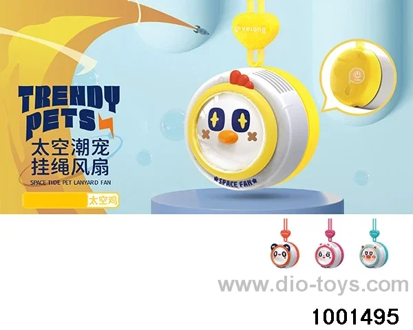 Space tidal chicken rope fan in color box