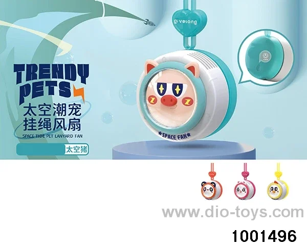 Space tidal pig rope fan in color box